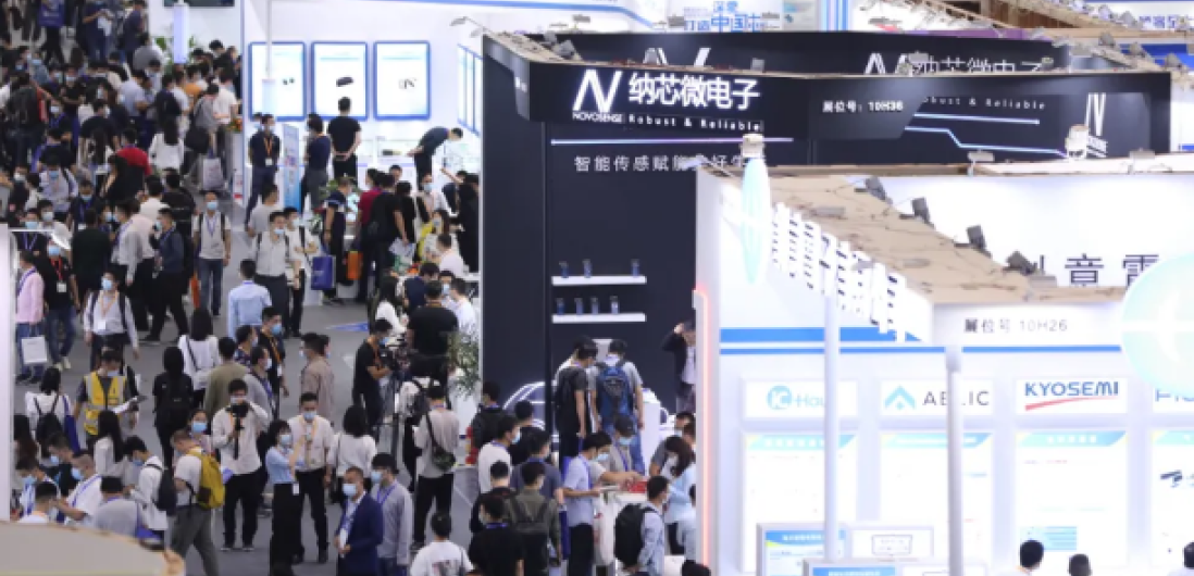 “梧桐山”论剑 | 银河优越会参加慕尼黑华南电子展回顾